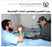 ‎للأسف المشير  اغبى  من الاعباط 

 اشعياء 11 : (فَيَسْكُنُ الذِّئْبُ مَعَ الْخَرُوفِ، وَيَرْبُضُ النَّمِرُ مَعَ الْجَدْيِ، وَالْعِجْلُ وَالشِّبْلُ وَالْمُسَمَّنُ مَعًا، وَصَبِيٌّ صَغِيرٌ يَسُوقُهَا. وَيَمُدُّ الْفَطِيمُ يَدَهُ عَلَى جُحْرِ الأُفْعُوَانِ.) 

و لو انت فاكر انك تقدر تسيطر ع  الاخوان والسلفيين تبقى بتحلم ومتعلمتش الدرس ... و هى التجربة التى نبعت عنها هوجة الاسلمة و الخراب فى 25 من يناير المشئوم التى اخذت مصر الى حكم الارهابيين و عودتها ألف و اربعمئة سنة للخلف‎