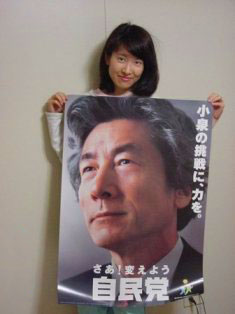 Junichiro Koizumi