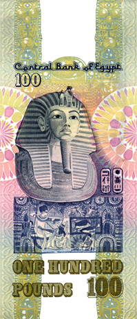 Egyptian Pound (One Hundred Original, Back).