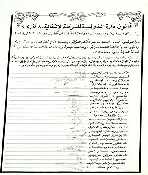 Iraq's interim charter signed in Baghdad on March 8, 2004.