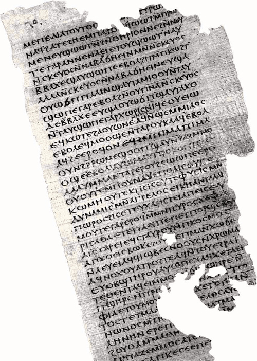 A fragment from the Gospel of Philip, part of the 1945 find at Nag Hammadi, Egypt, Institute for Antiquity and Christianity, Claremont, California.