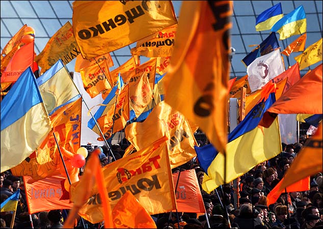 Supporters of the new president of Ukraine, Viktor Yushchenko, at his swearing-in, Kiev, January 23, 2005.