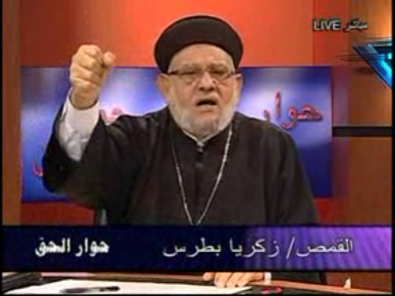 A screen shot of Father Zakariia Boutros during episode 83 of his show 'Hewar al Haq' on Al-Hayat television, September 5, 2008.