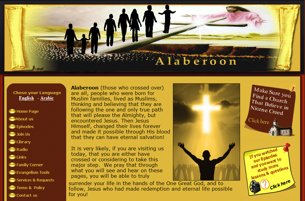 AlAberoon.com front page, April 2009.