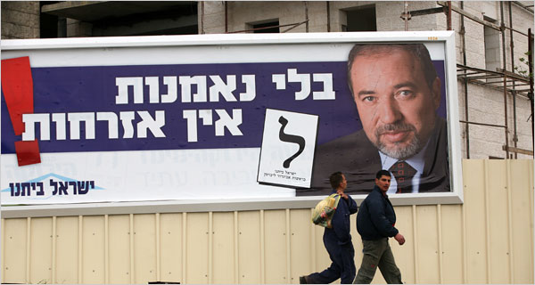 A campaign poster for Avigdor Lieberman in Jerusalem, February 2009.