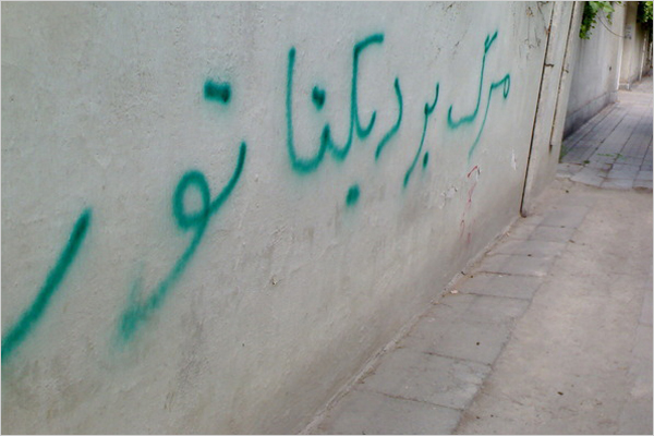 A New York Times reader reported taking this image of a graffiti reads 'Death to the Dictator' near the Ghoba Mosque in Northern Tehran on June 28, 2009.