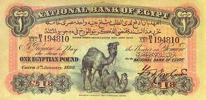 Egyptian Pound issued by National Bank of Egypt, 1899.