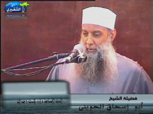 Sheikh Abu-Ishaq Al-Houeiny during his Friday preaching, Kafr Al-Sheikh, Egypt, December 18, 2009.