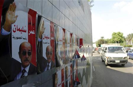 A mysterious poster campaign promoting the Egyptian chief of intelligence, General Omar Suleiman, as a possible future president of Egypt, Cairo, September 2, 2010.