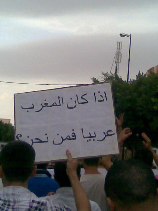 Failed Arab Coup d'État aftermath, Egypt, Amazigh of Morocco, October 12, 2011.