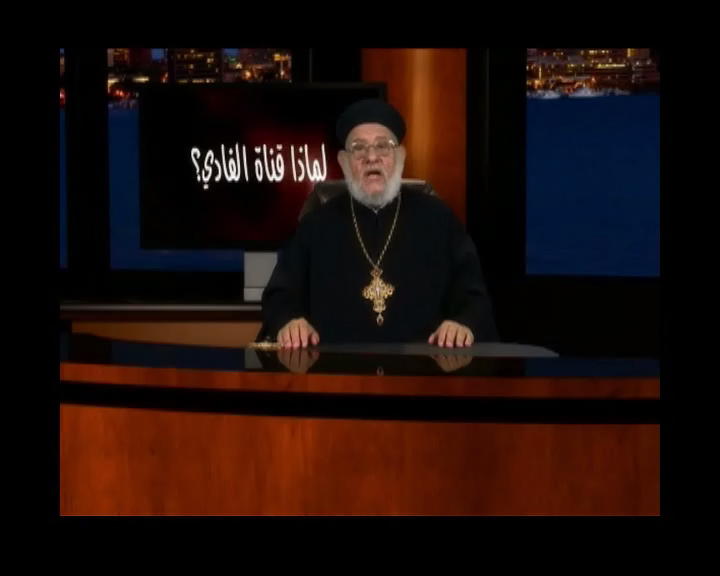 A screen shot of Father Zakariia Boutros launching Al-Fadi TV Channel, April 1, 2011.