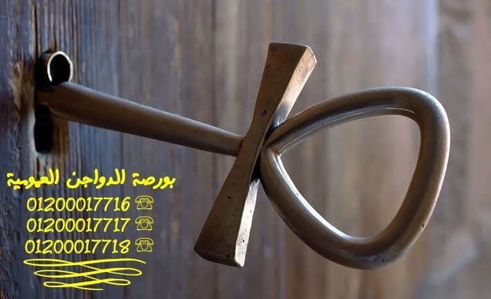 Ankh the Key of Life used as a symbol for an Egytian poultry farm business, 2019.